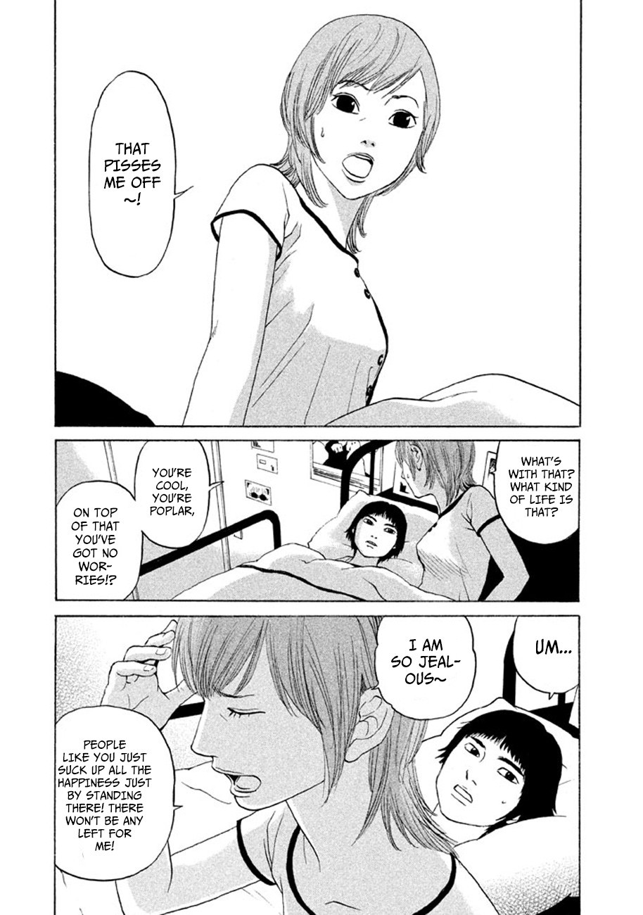 Shima Shima (YAMAZAKI Sayaka) Chapter 12 page 19 - Chapter 12