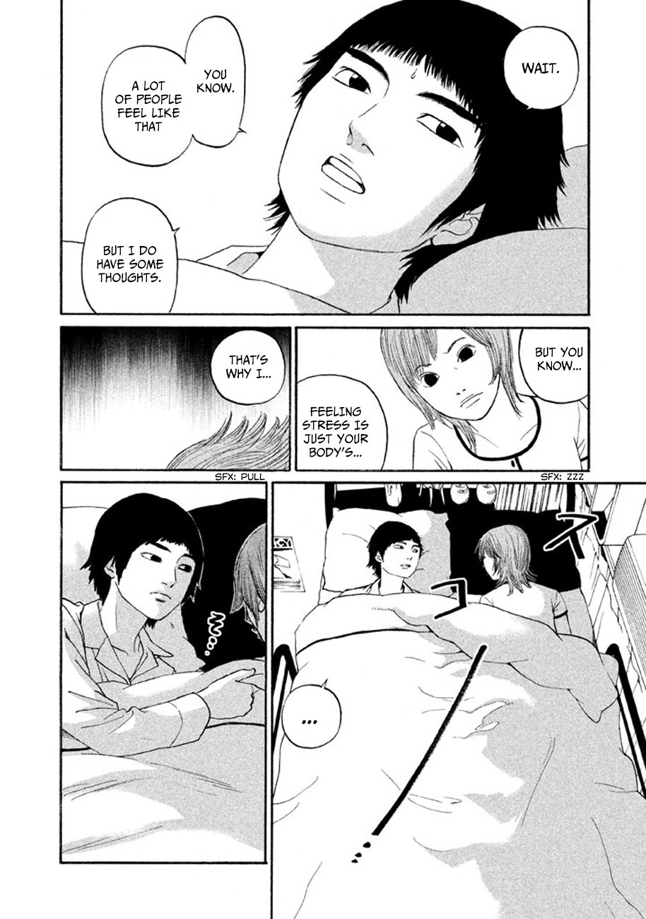 Shima Shima (YAMAZAKI Sayaka) Chapter 12 page 20 - Chapter 12