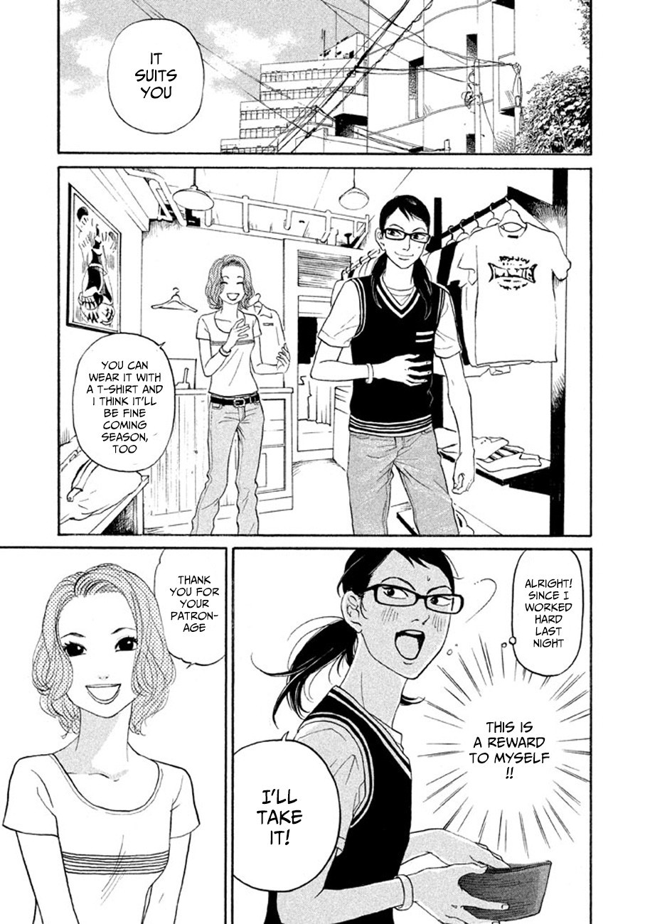 Shima Shima (YAMAZAKI Sayaka) Chapter 12 page 3 - Chapter 12