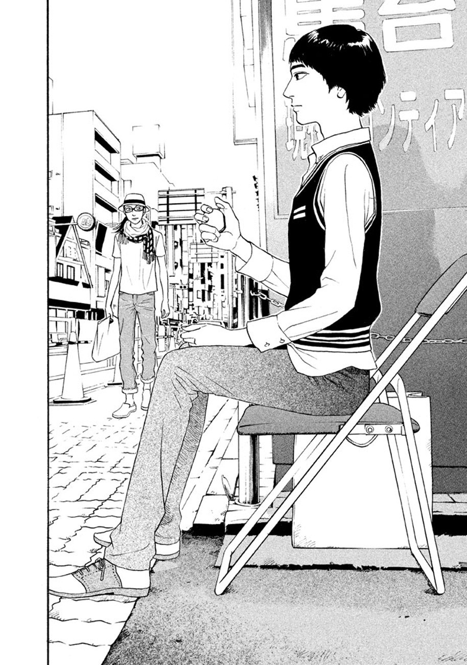 Shima Shima (YAMAZAKI Sayaka) Chapter 12 page 4 - Chapter 12