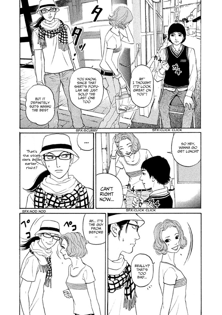 Shima Shima (YAMAZAKI Sayaka) Chapter 12 page 7 - Chapter 12