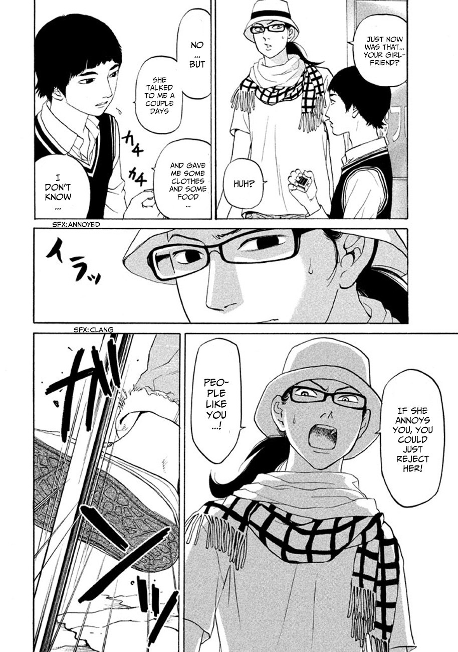 Shima Shima (YAMAZAKI Sayaka) Chapter 12 page 8 - Chapter 12