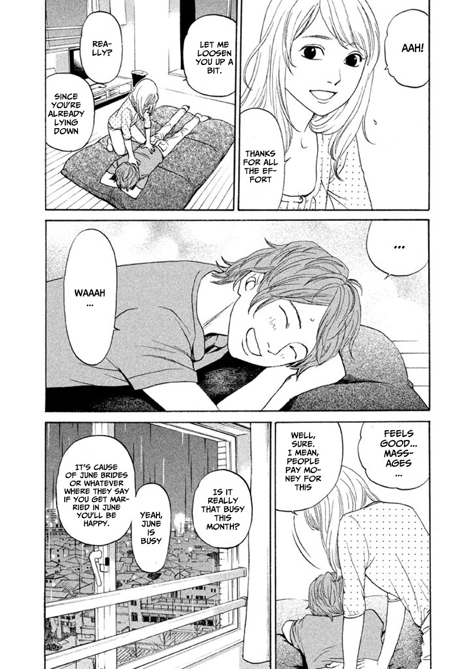 Shima Shima (YAMAZAKI Sayaka) Chapter 13 page 12 - Chapter 13