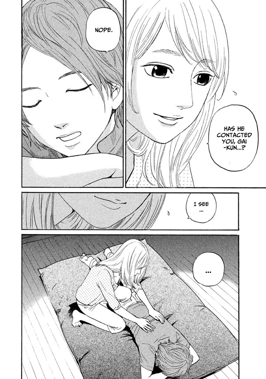 Shima Shima (YAMAZAKI Sayaka) Chapter 13 page 16 - Chapter 13