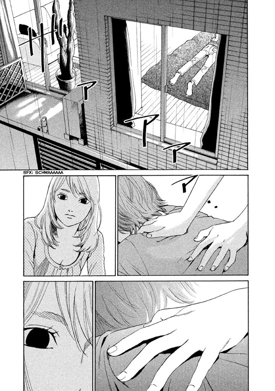Shima Shima (YAMAZAKI Sayaka) Chapter 13 page 17 - Chapter 13