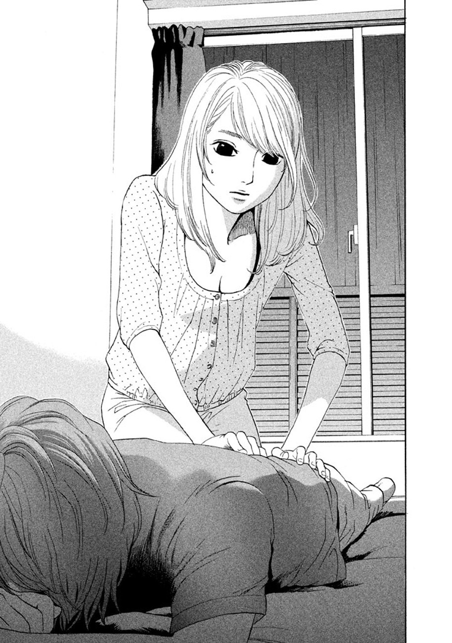 Shima Shima (YAMAZAKI Sayaka) Chapter 13 page 19 - Chapter 13