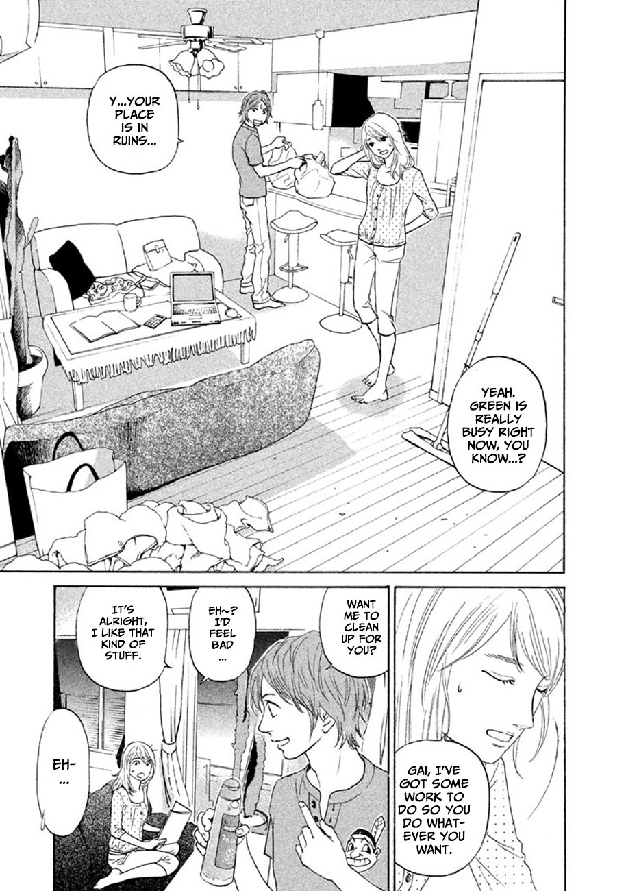 Shima Shima (YAMAZAKI Sayaka) Chapter 13 page 7 - Chapter 13