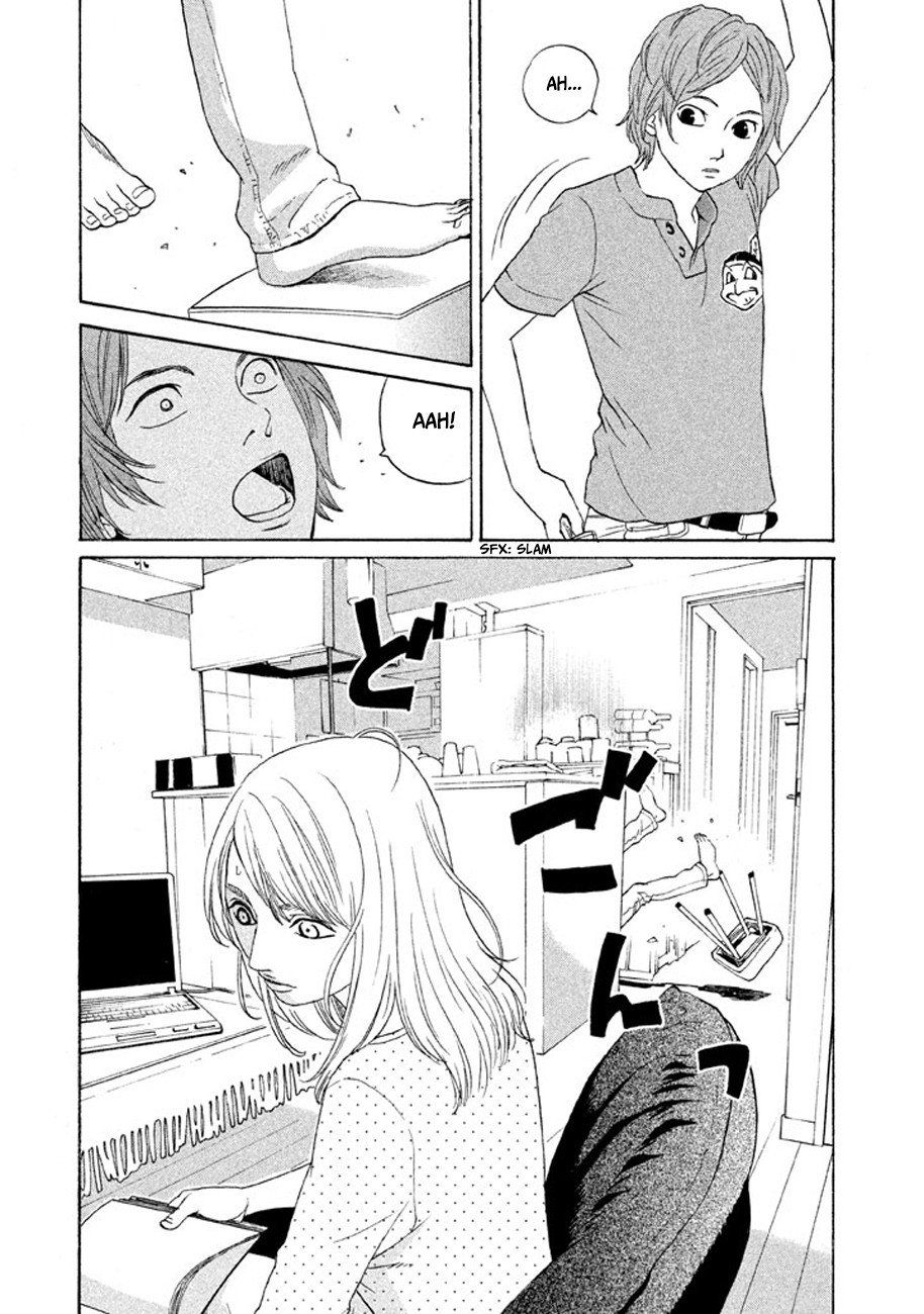Shima Shima (YAMAZAKI Sayaka) Chapter 13 page 9 - Chapter 13