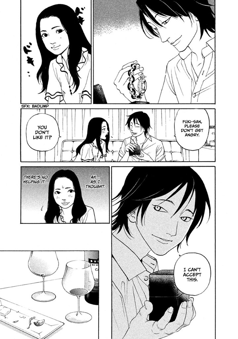Shima Shima (YAMAZAKI Sayaka) Chapter 14 page 11 - Chapter 14