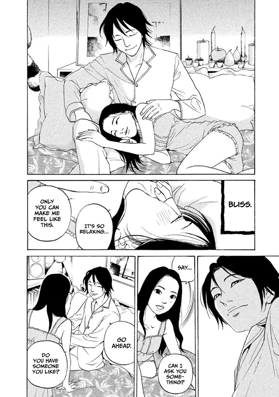 Shima Shima (YAMAZAKI Sayaka) Chapter 14 page 12 - Chapter 14