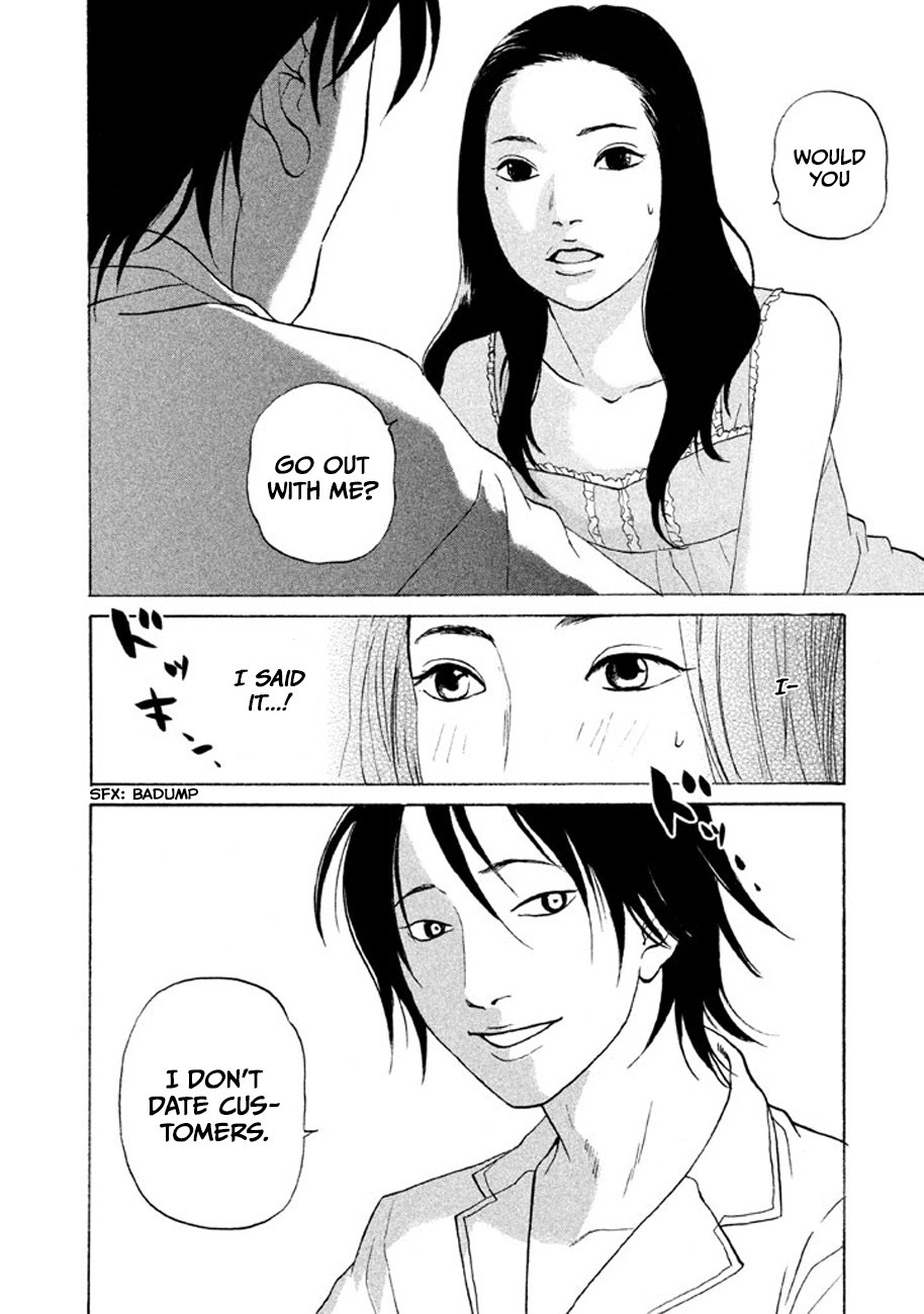 Shima Shima (YAMAZAKI Sayaka) Chapter 14 page 14 - Chapter 14