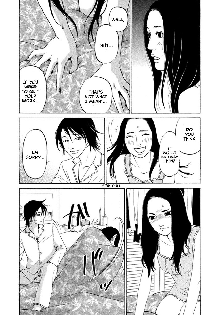 Shima Shima (YAMAZAKI Sayaka) Chapter 14 page 15 - Chapter 14