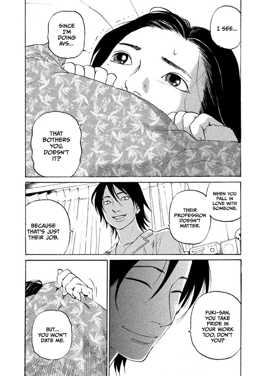 Shima Shima (YAMAZAKI Sayaka) Chapter 14 page 16 - Chapter 14