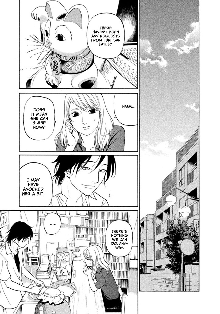 Shima Shima (YAMAZAKI Sayaka) Chapter 14 page 19 - Chapter 14
