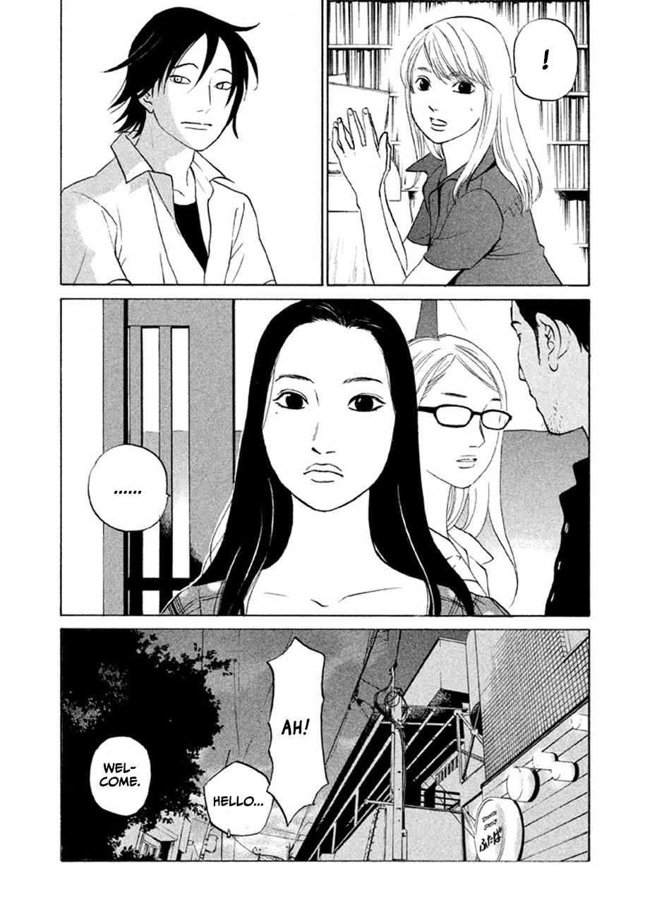 Shima Shima (YAMAZAKI Sayaka) Chapter 14 page 22 - Chapter 14