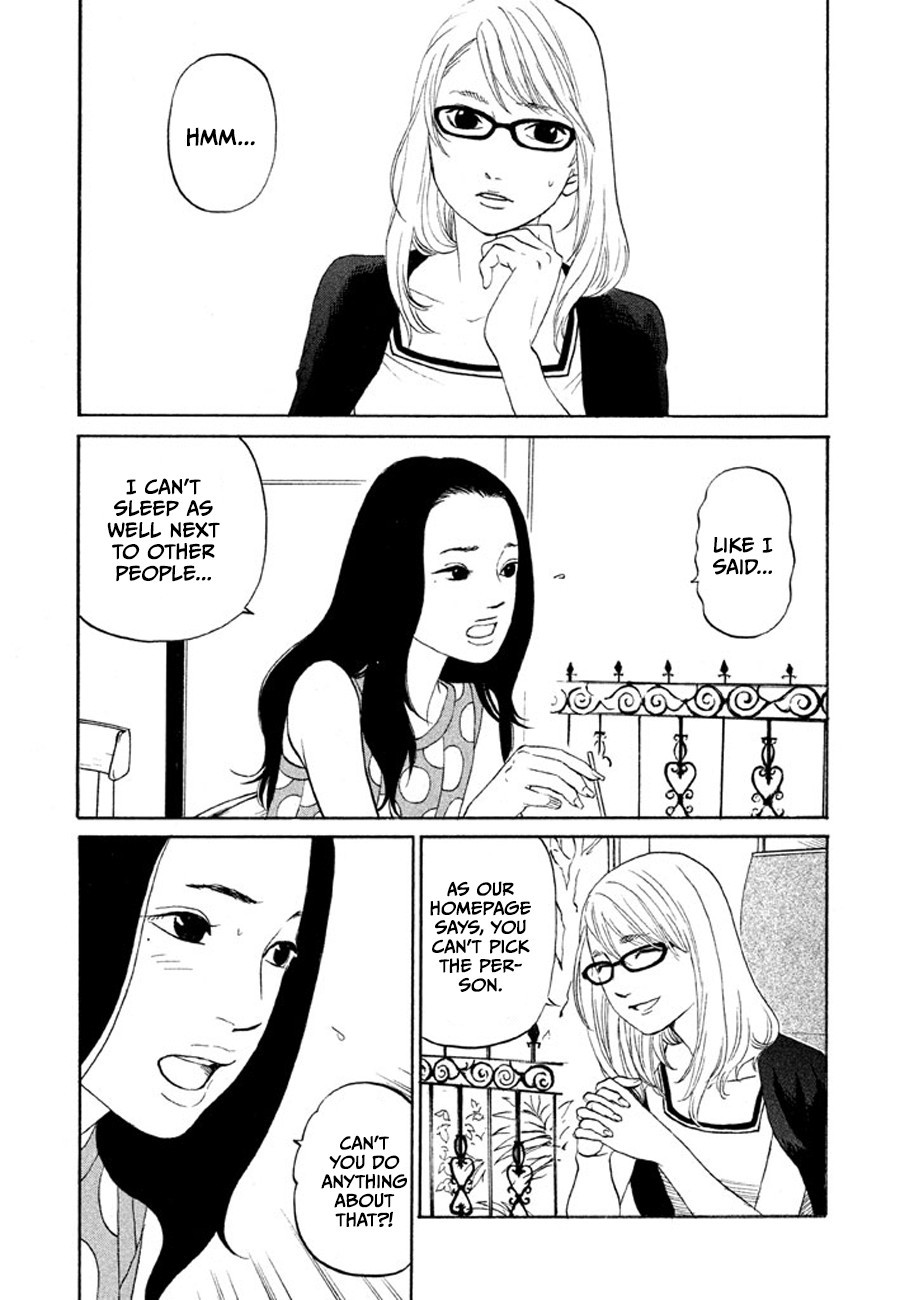 Shima Shima (YAMAZAKI Sayaka) Chapter 14 page 3 - Chapter 14