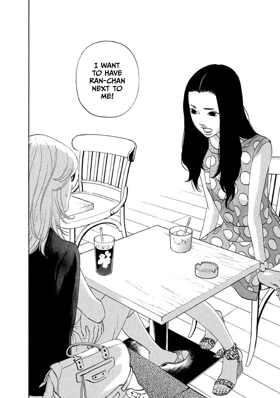 Shima Shima (YAMAZAKI Sayaka) Chapter 14 page 4 - Chapter 14