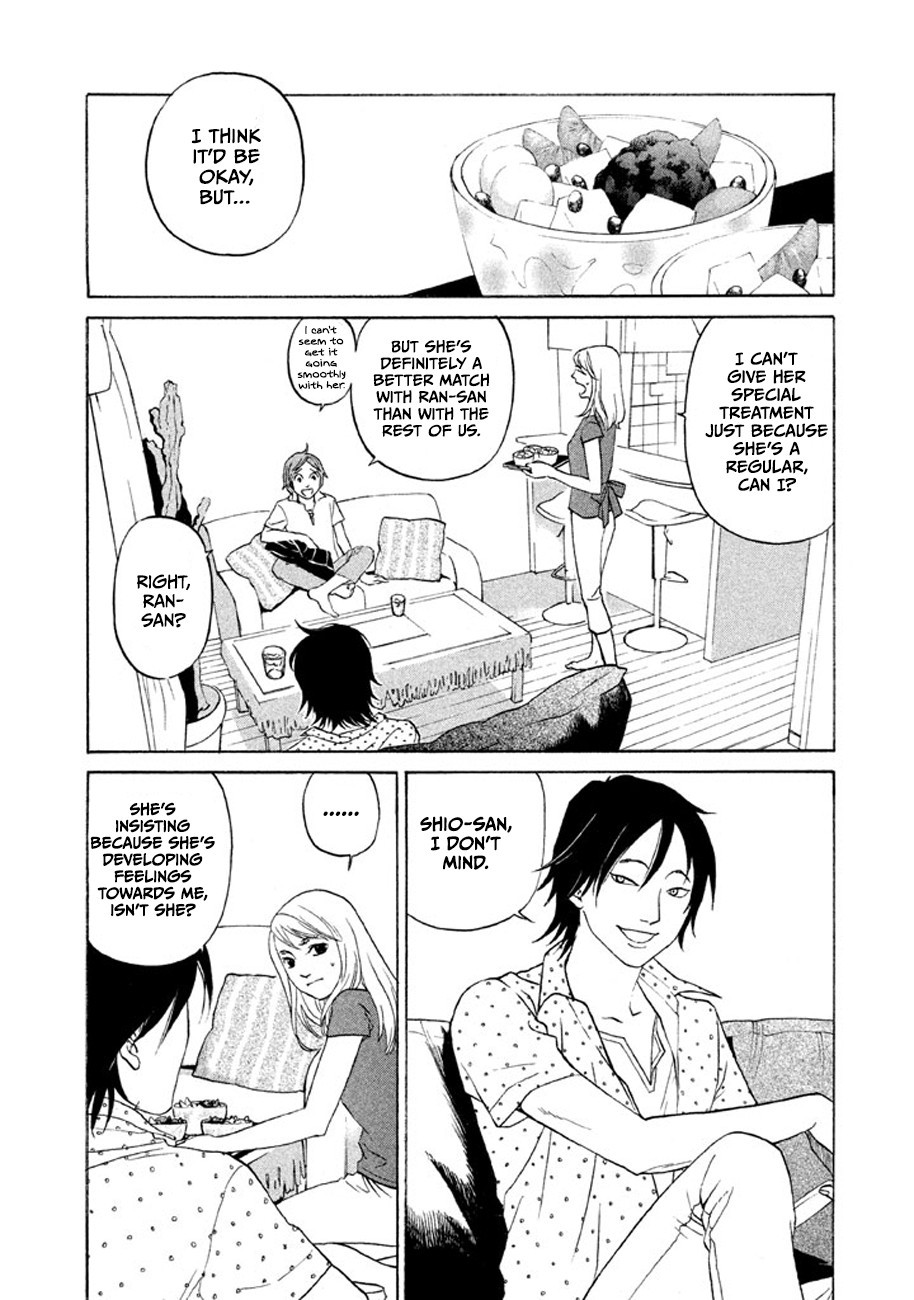 Shima Shima (YAMAZAKI Sayaka) Chapter 14 page 6 - Chapter 14
