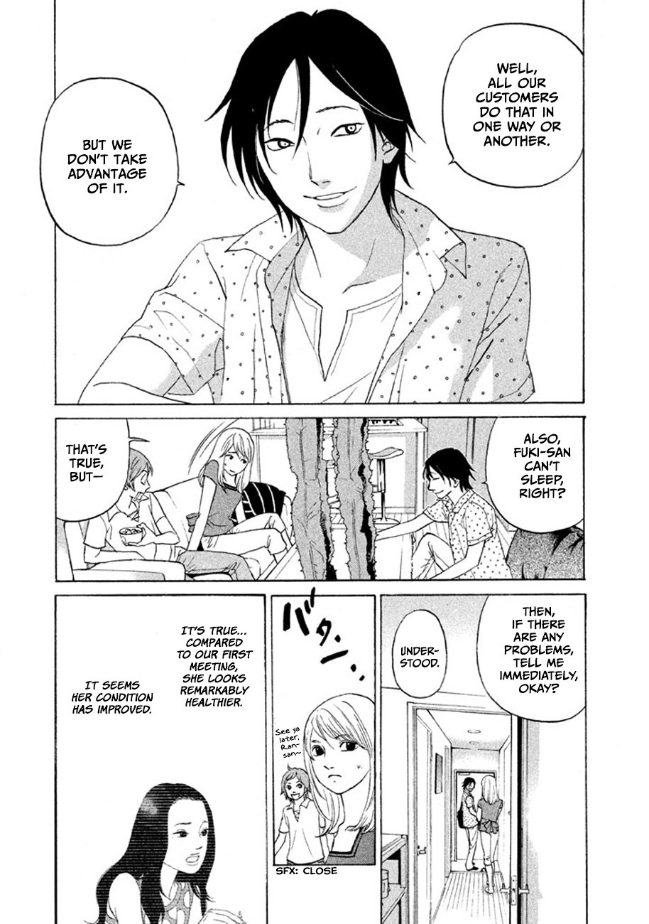 Shima Shima (YAMAZAKI Sayaka) Chapter 14 page 7 - Chapter 14