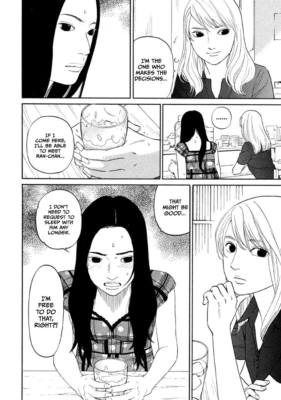 Shima Shima (YAMAZAKI Sayaka) Chapter 15 page 12 - Chapter 15