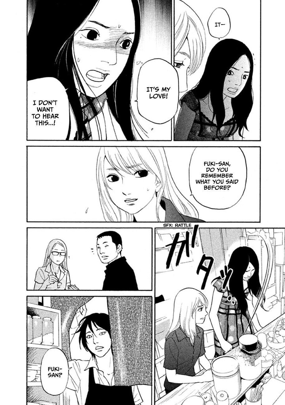 Shima Shima (YAMAZAKI Sayaka) Chapter 15 page 14 - Chapter 15
