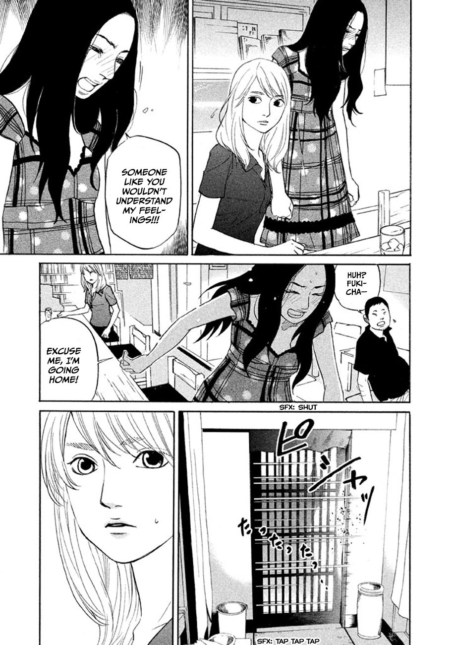 Shima Shima (YAMAZAKI Sayaka) Chapter 15 page 15 - Chapter 15