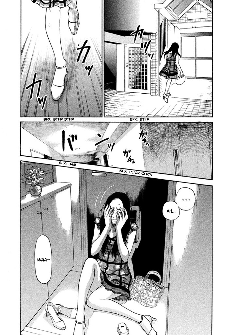 Shima Shima (YAMAZAKI Sayaka) Chapter 15 page 17 - Chapter 15