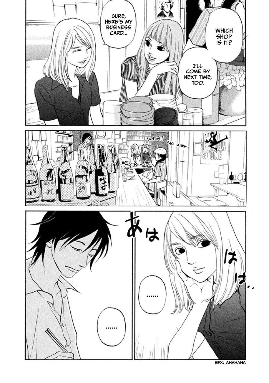 Shima Shima (YAMAZAKI Sayaka) Chapter 15 page 20 - Chapter 15