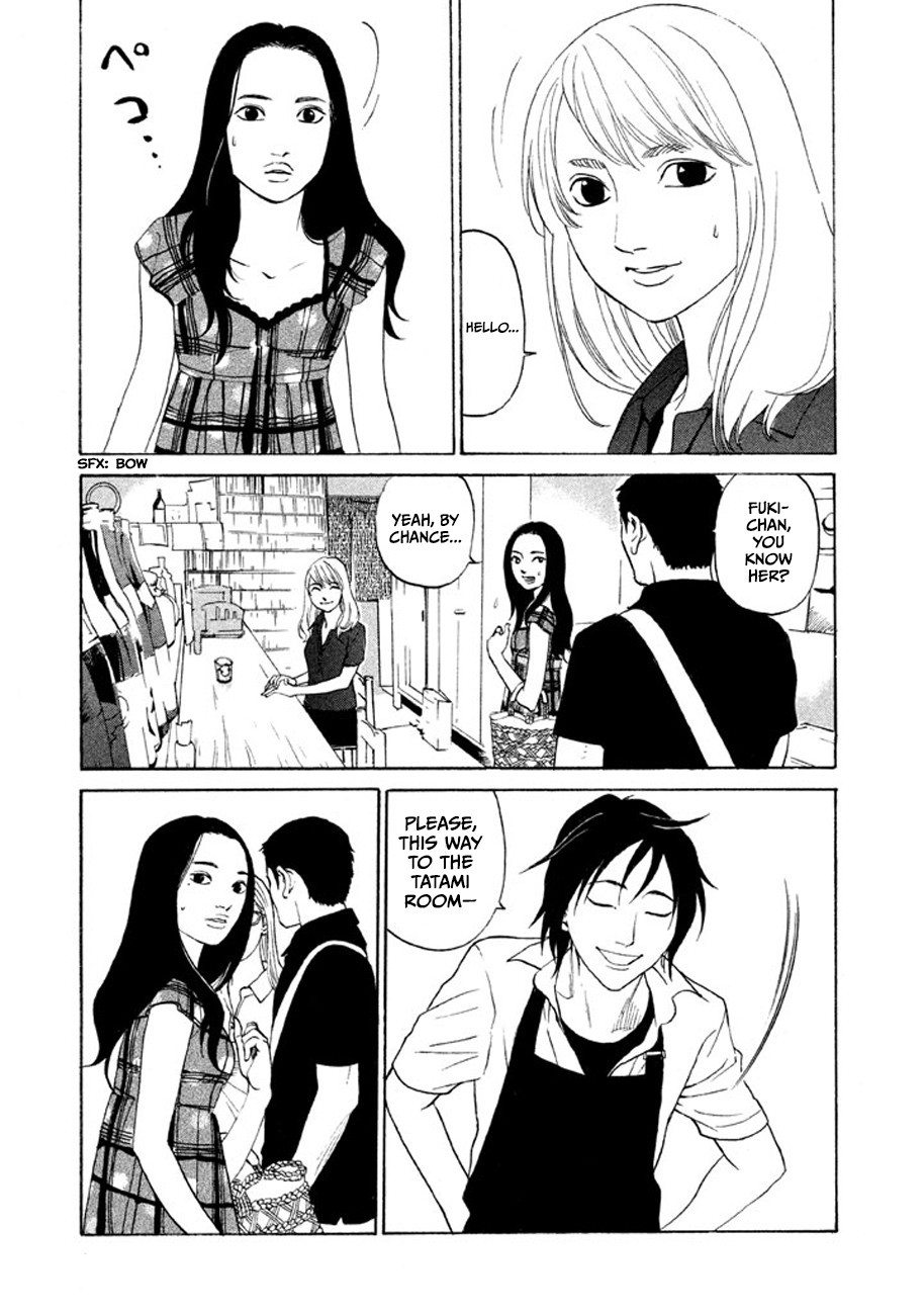 Shima Shima (YAMAZAKI Sayaka) Chapter 15 page 3 - Chapter 15