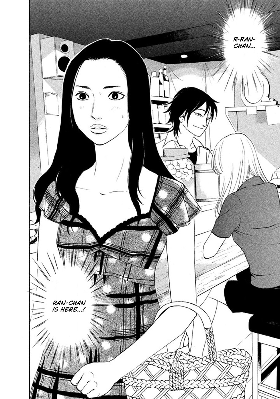 Shima Shima (YAMAZAKI Sayaka) Chapter 15 page 4 - Chapter 15