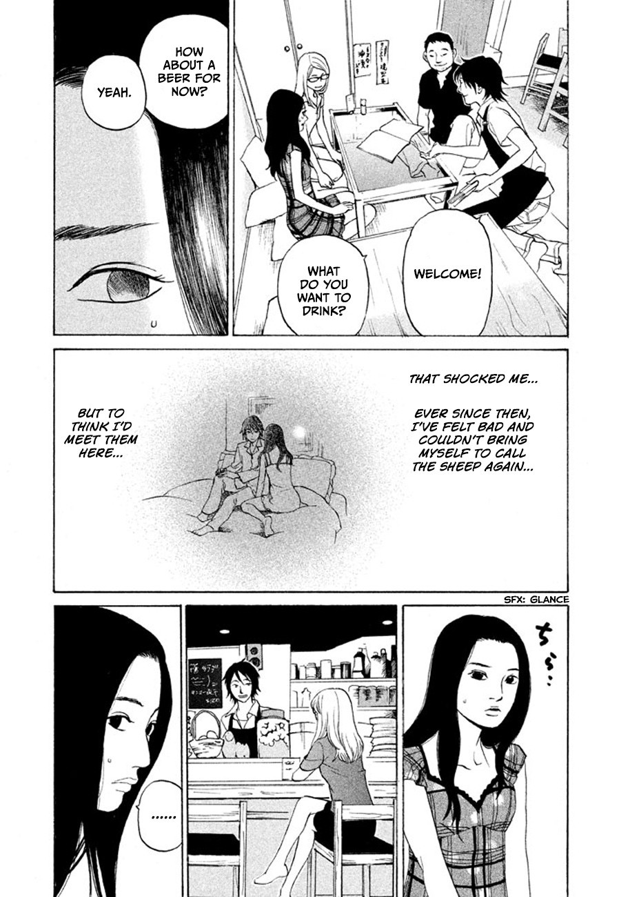 Shima Shima (YAMAZAKI Sayaka) Chapter 15 page 5 - Chapter 15