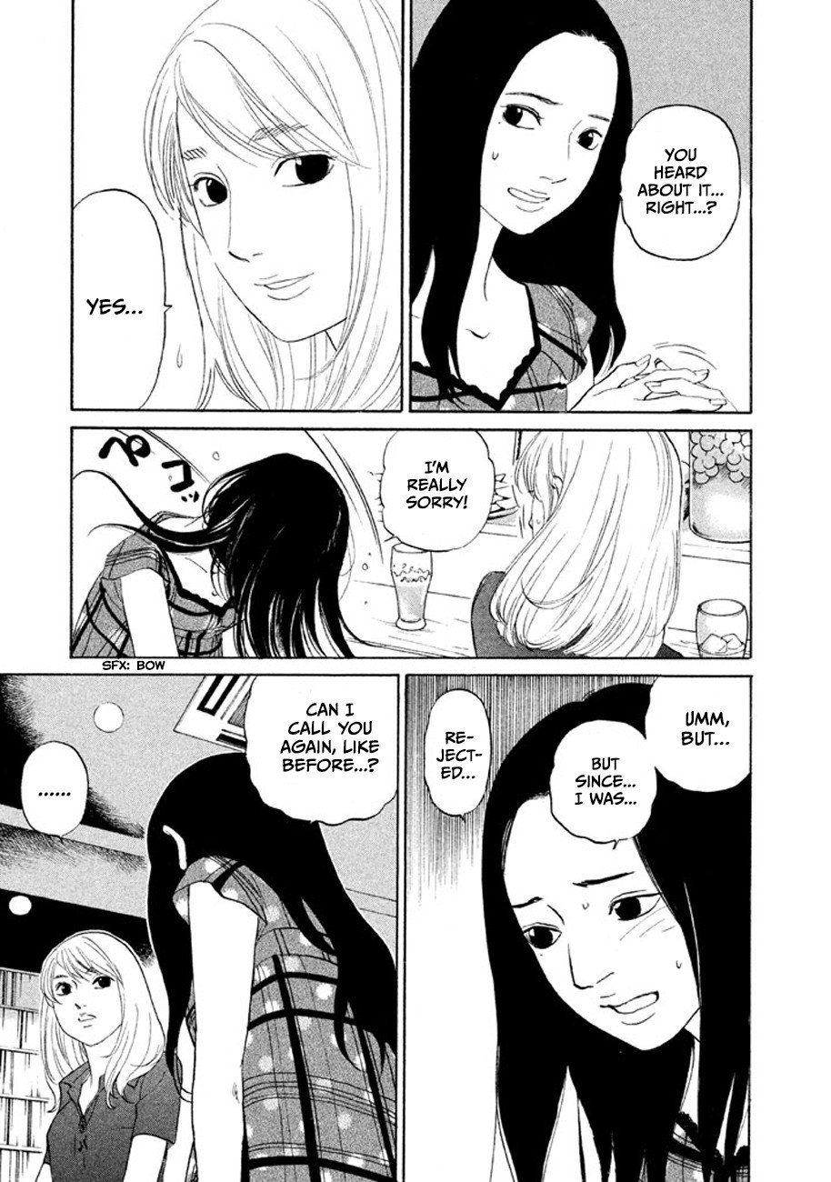 Shima Shima (YAMAZAKI Sayaka) Chapter 15 page 9 - Chapter 15