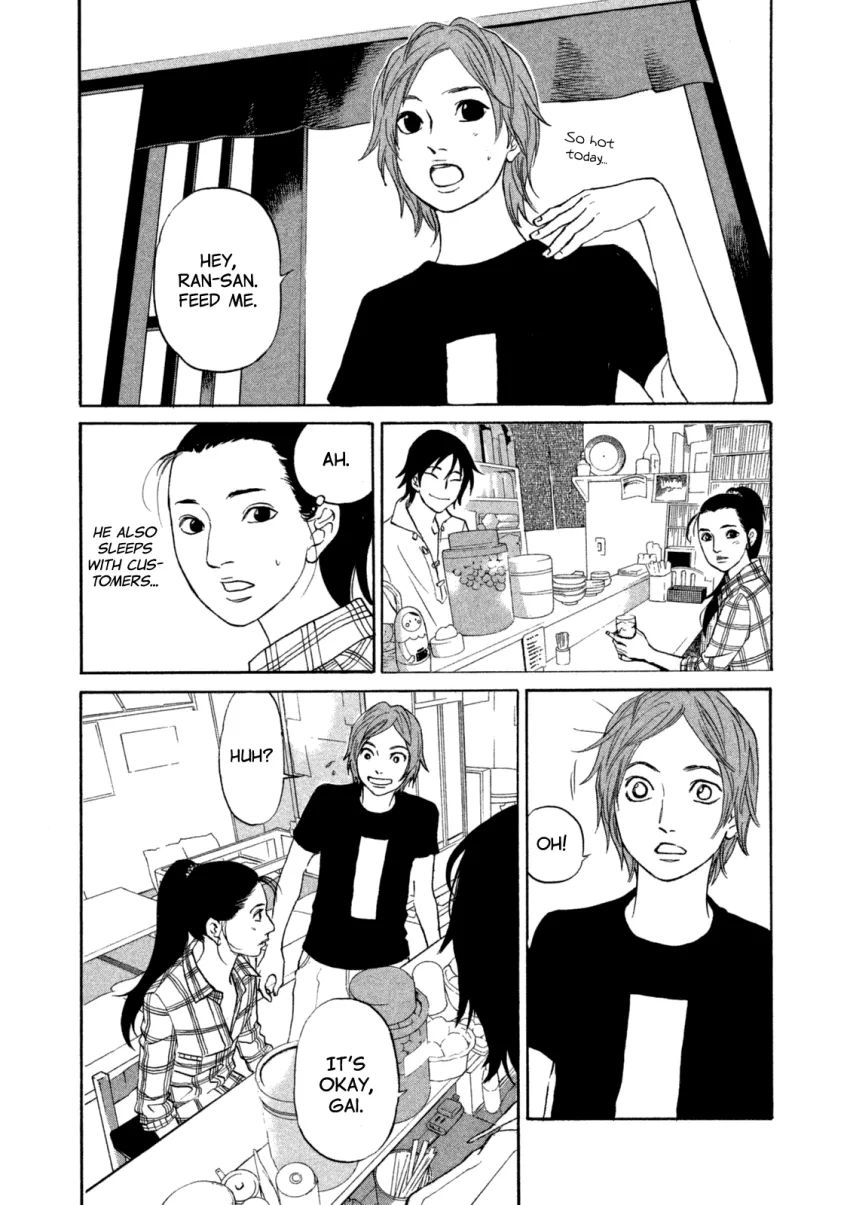 Shima Shima (YAMAZAKI Sayaka) Chapter 16 page 11 - Chapter 16