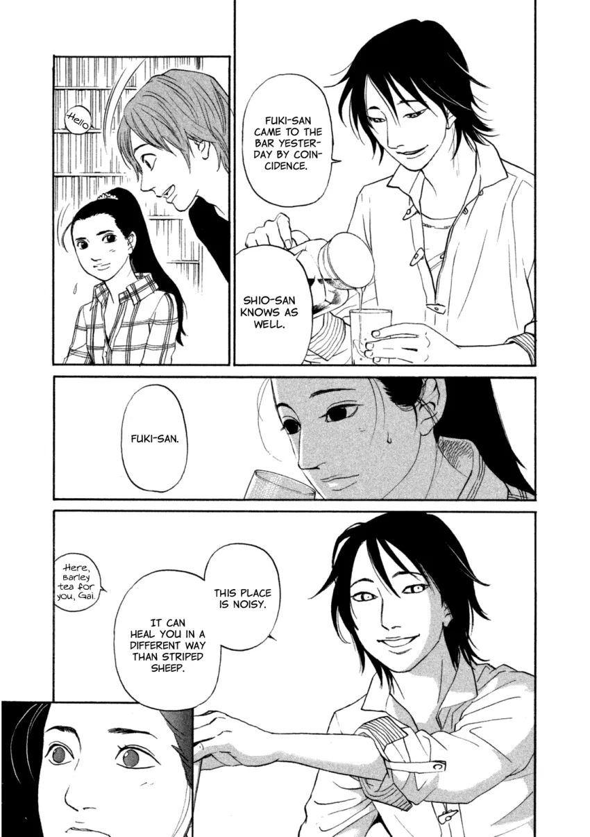 Shima Shima (YAMAZAKI Sayaka) Chapter 16 page 12 - Chapter 16