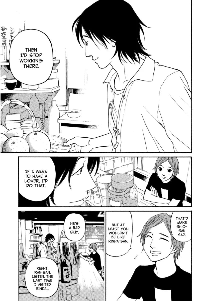 Shima Shima (YAMAZAKI Sayaka) Chapter 16 page 17 - Chapter 16