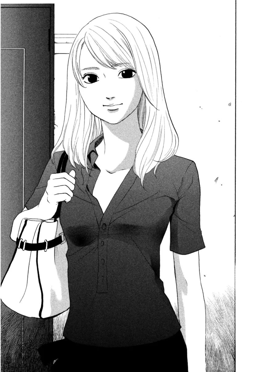 Shima Shima (YAMAZAKI Sayaka) Chapter 16 page 2 - Chapter 16