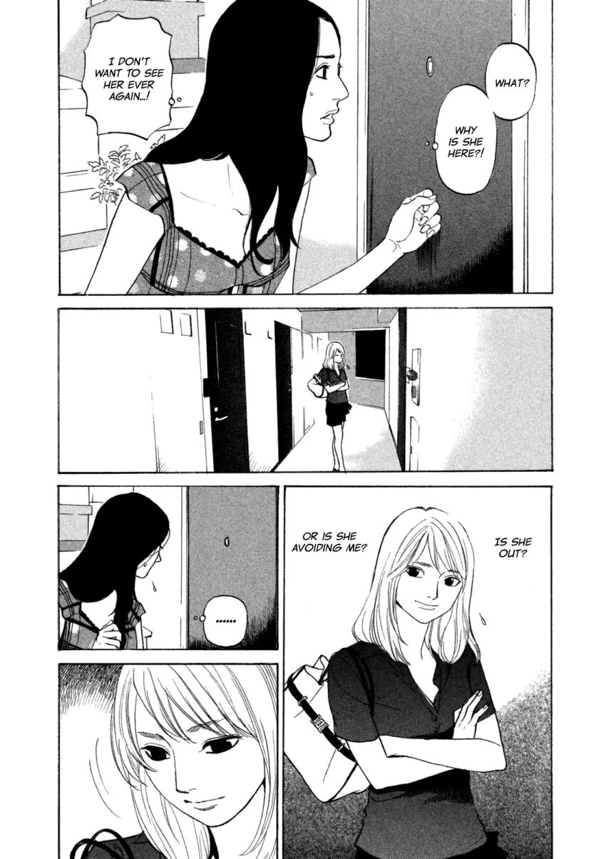 Shima Shima (YAMAZAKI Sayaka) Chapter 16 page 3 - Chapter 16