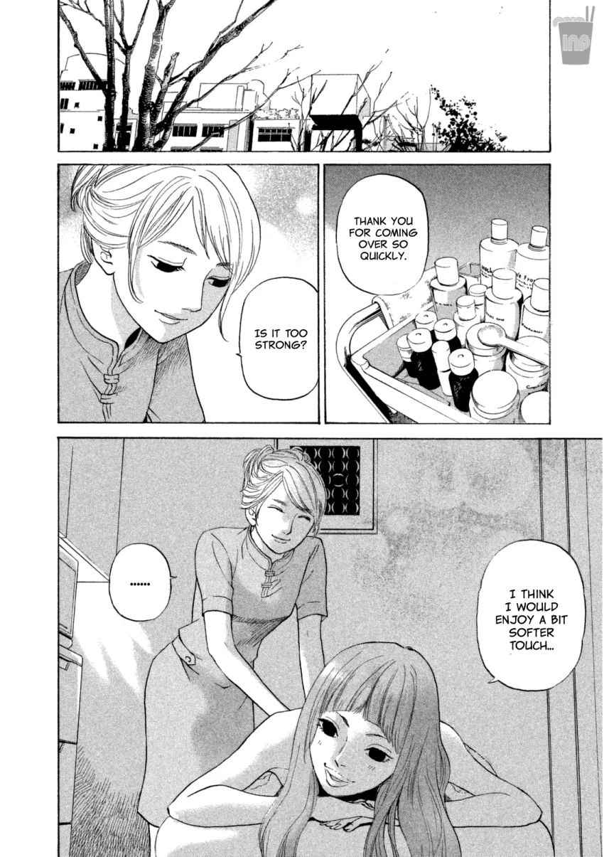 Shima Shima (YAMAZAKI Sayaka) Chapter 16 page 5 - Chapter 16