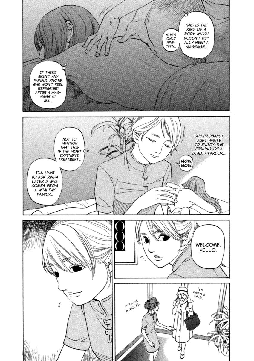 Shima Shima (YAMAZAKI Sayaka) Chapter 16 page 6 - Chapter 16