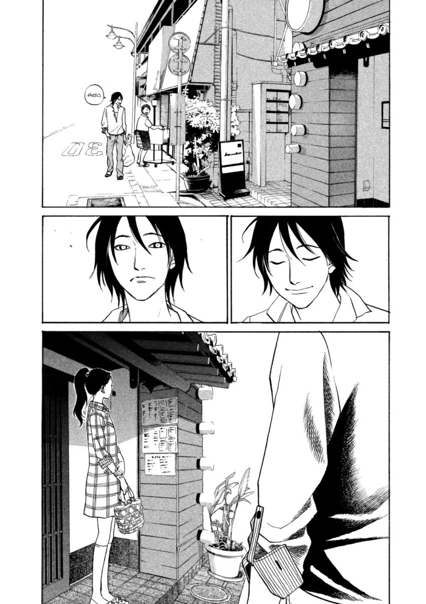 Shima Shima (YAMAZAKI Sayaka) Chapter 16 page 7 - Chapter 16