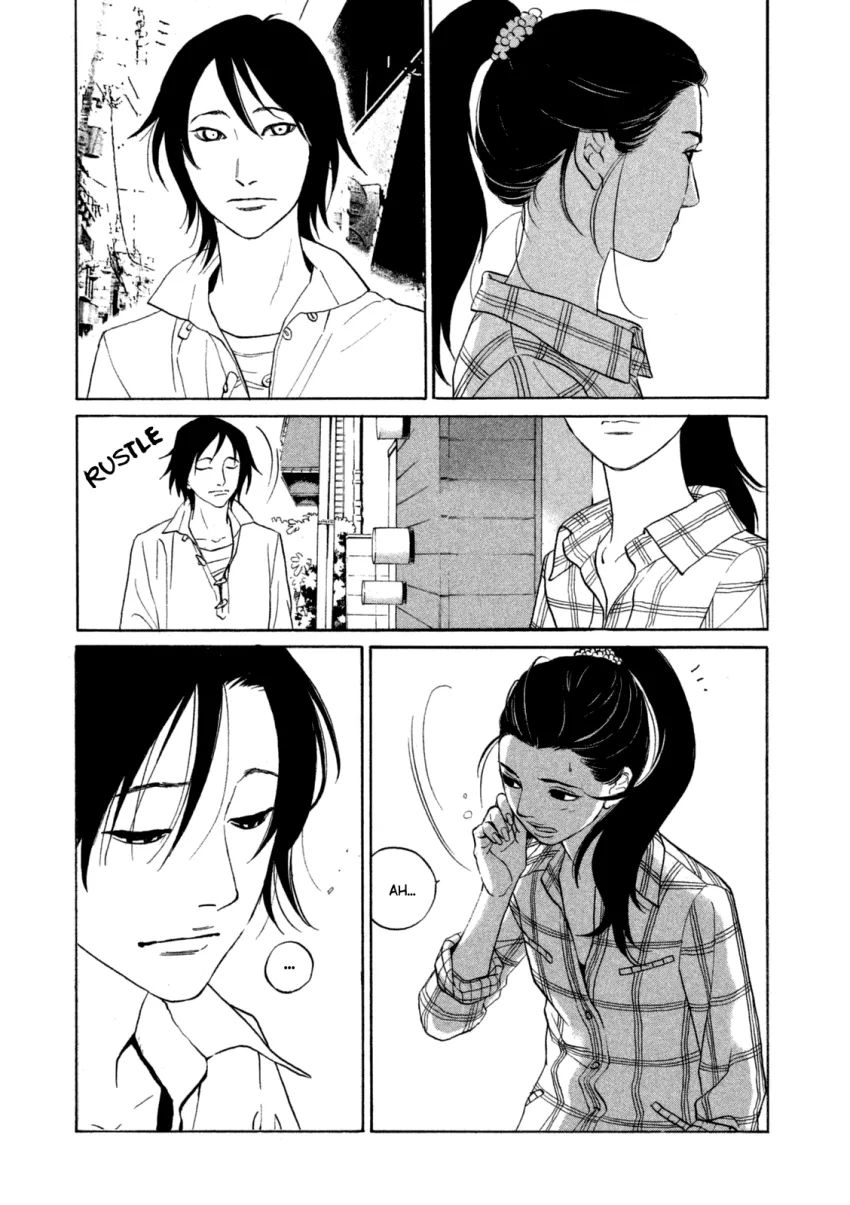 Shima Shima (YAMAZAKI Sayaka) Chapter 16 page 8 - Chapter 16