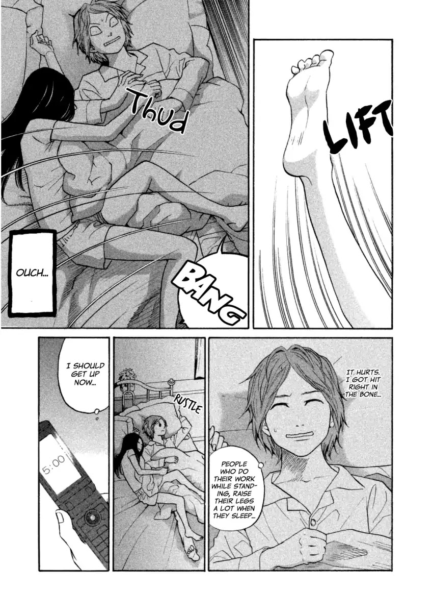 Shima Shima (YAMAZAKI Sayaka) Chapter 17 page 10 - Chapter 17