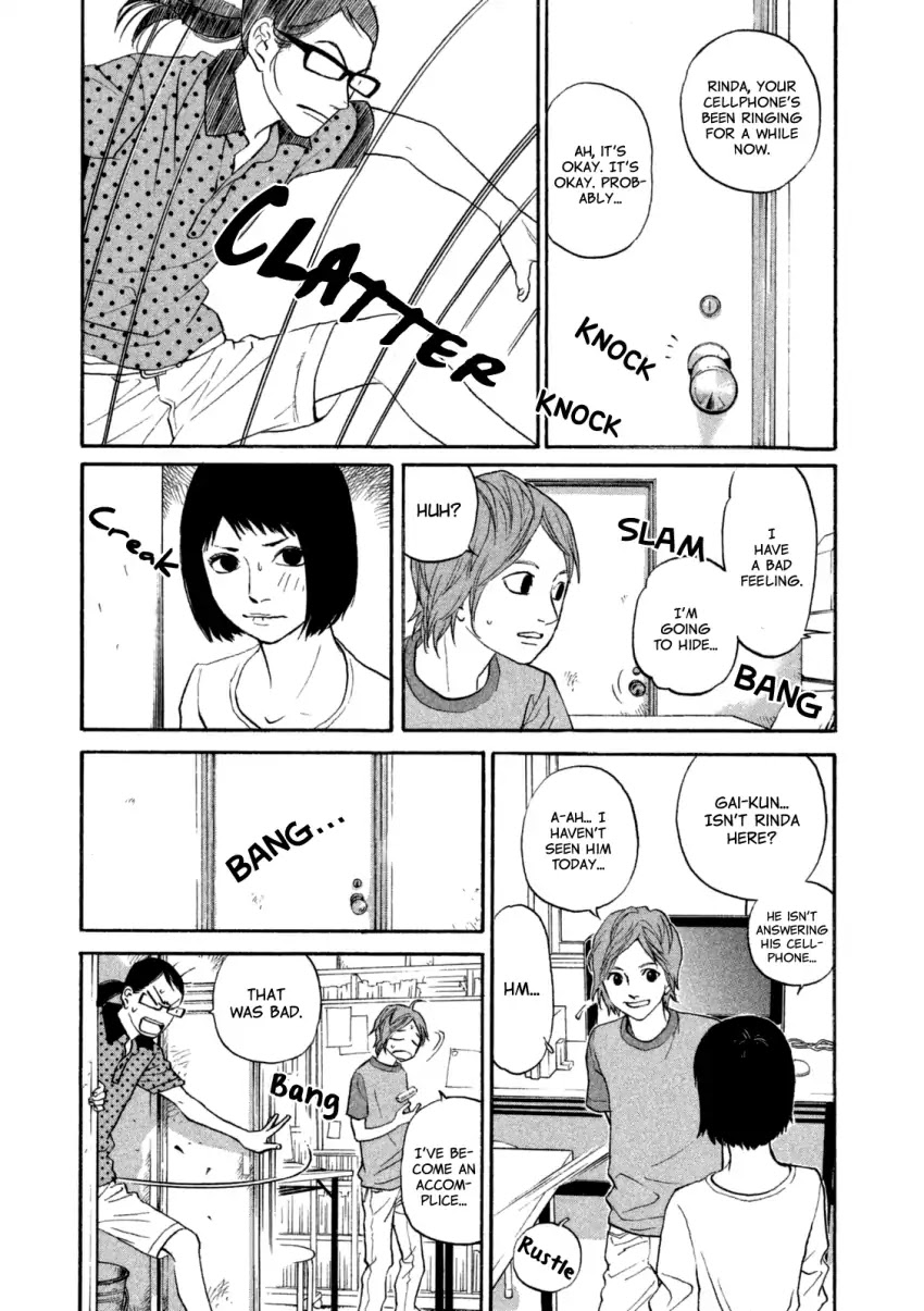 Shima Shima (YAMAZAKI Sayaka) Chapter 17 page 14 - Chapter 17