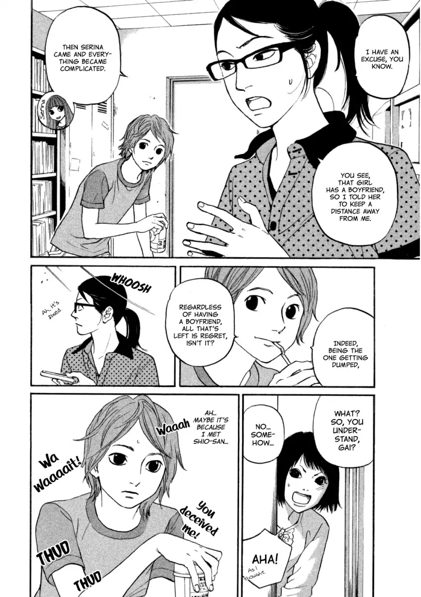 Shima Shima (YAMAZAKI Sayaka) Chapter 17 page 15 - Chapter 17