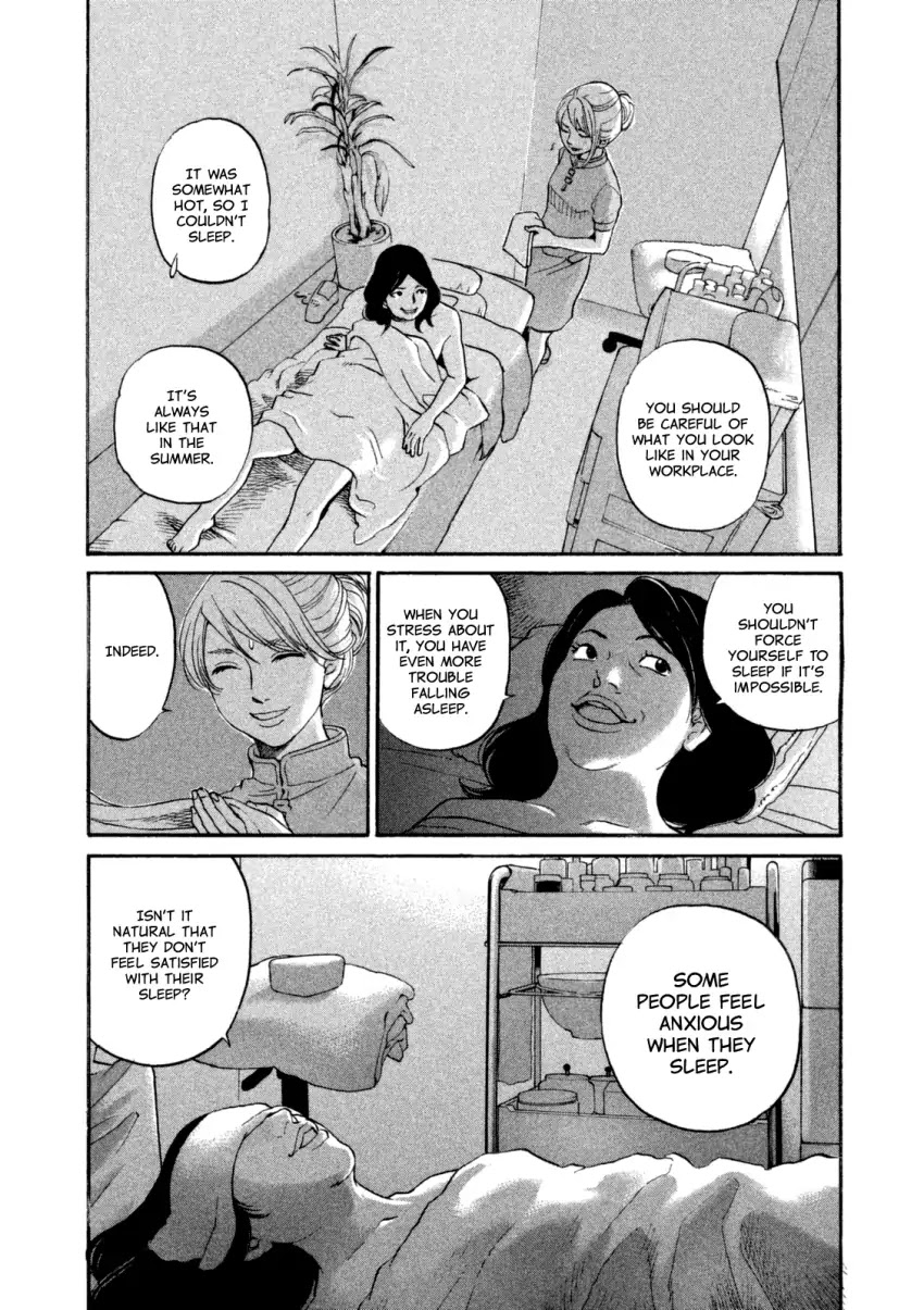 Shima Shima (YAMAZAKI Sayaka) Chapter 17 page 17 - Chapter 17