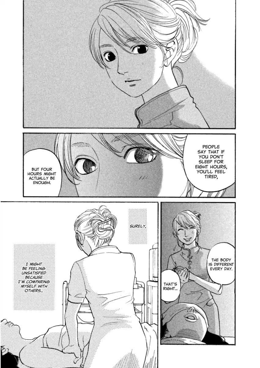Shima Shima (YAMAZAKI Sayaka) Chapter 17 page 18 - Chapter 17
