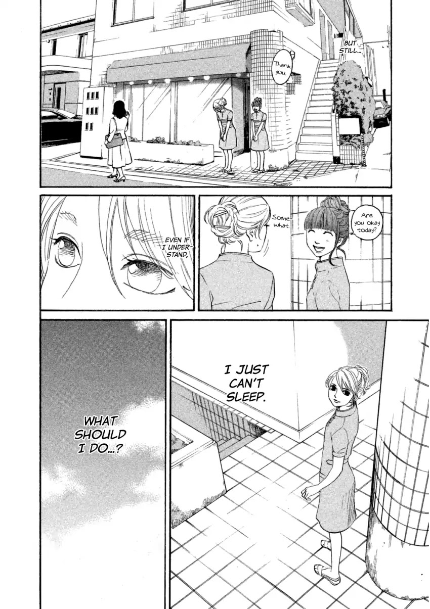 Shima Shima (YAMAZAKI Sayaka) Chapter 17 page 19 - Chapter 17