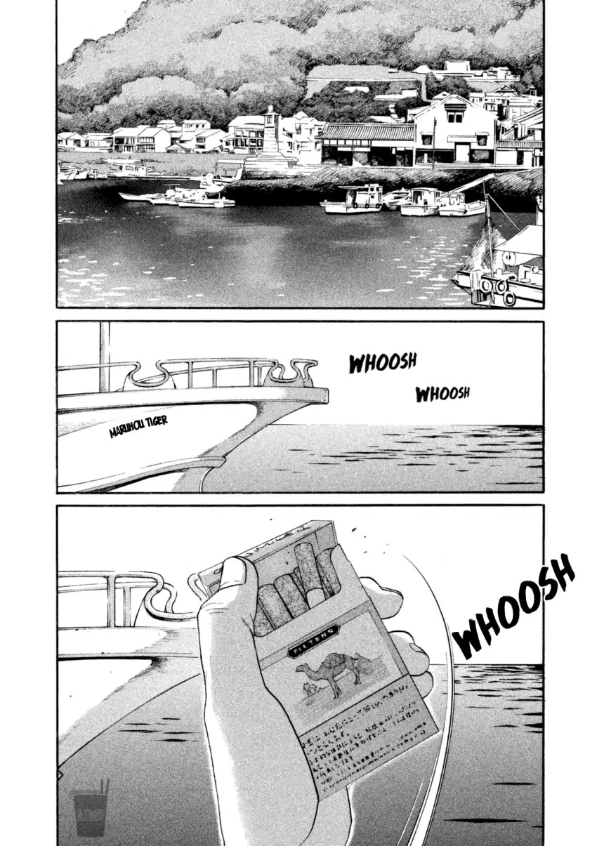Shima Shima (YAMAZAKI Sayaka) Chapter 17 page 21 - Chapter 17