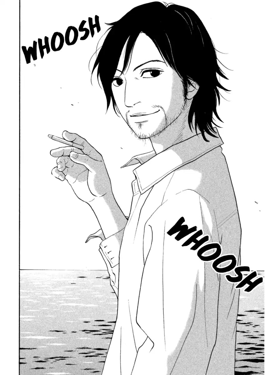 Shima Shima (YAMAZAKI Sayaka) Chapter 17 page 23 - Chapter 17