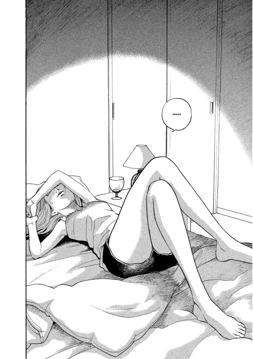 Shima Shima (YAMAZAKI Sayaka) Chapter 17 page 5 - Chapter 17